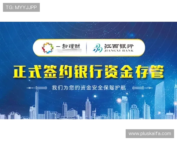 凯发直播官网安全保障措施全面解析，保障玩家账号资金安全与隐私保护