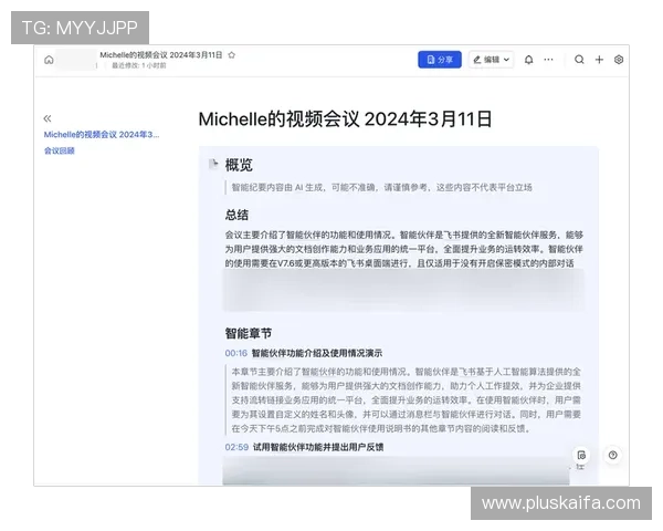 凯发真人注册平台官网最新版本，优化界面提升注册流程效率