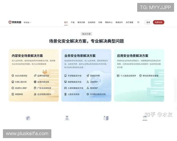 凯发集团娱乐平台官网首页平台安全措施与反作弊系统全面解析
